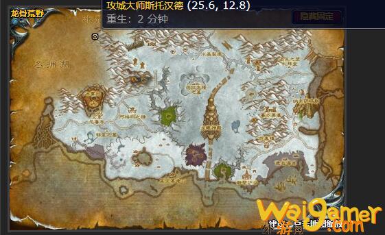 魔兽世界战车的燃料任务怎么做(魔兽世界摧毁战车)