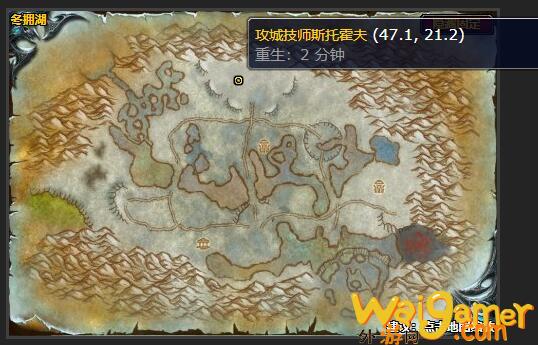 魔兽世界战车的燃料任务怎么做(魔兽世界摧毁战车)