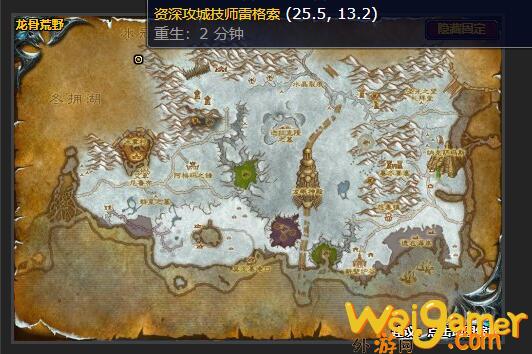 魔兽世界保卫攻城车任务怎么做(魔兽世界攻城车)