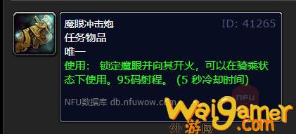 魔兽世界乐趣十足任务为什么完成不了(魔兽世界单机版的乐趣)