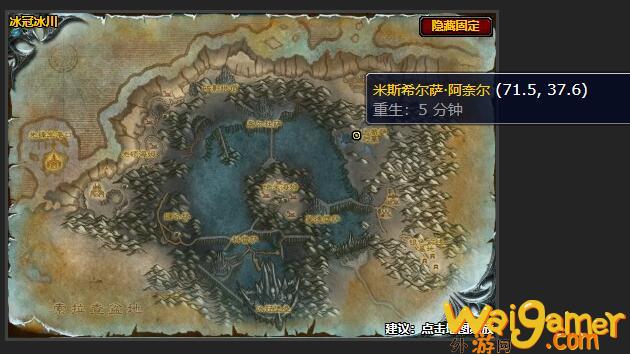 魔兽世界巨龙的墓地任务怎么做(魔兽世界五大巨龙)