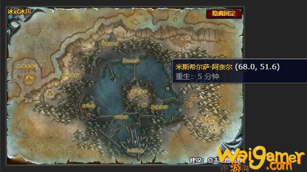 魔兽世界竭尽全力任务怎么做