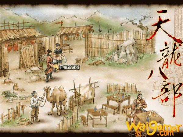 《风色幻想SP》曾在魔法世界中给我们讲了一个科幻故事，风色幻想sp魔兽合成