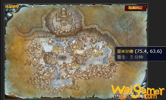 魔兽世界元素之战任务怎么做(魔兽世界元素掌握任务)