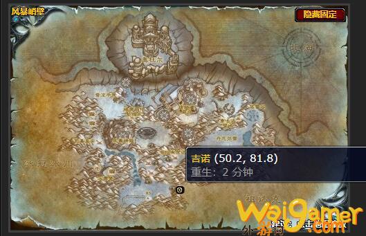 魔兽世界完美的计划任务攻略(魔兽世界完美烈酒)