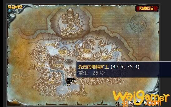 魔兽世界痛苦的离别任务怎么做(魔兽世界痛苦术士)
