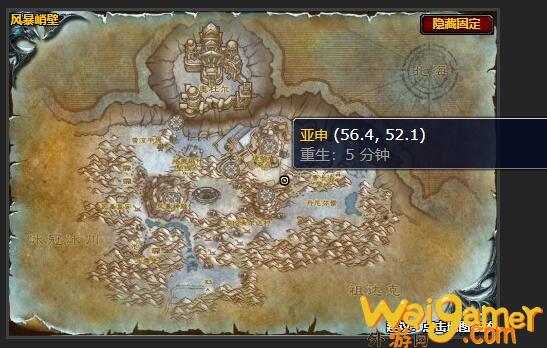 魔兽世界探险大师任务怎么做(魔兽世界海岛探险奖励)