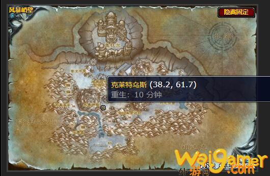 魔兽世界探险大师任务怎么做(魔兽世界海岛探险奖励)