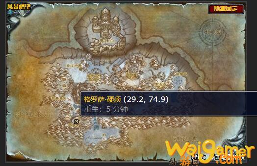 魔兽世界失踪的斥候任务怎么做(魔兽世界失踪的卫兵在哪里)