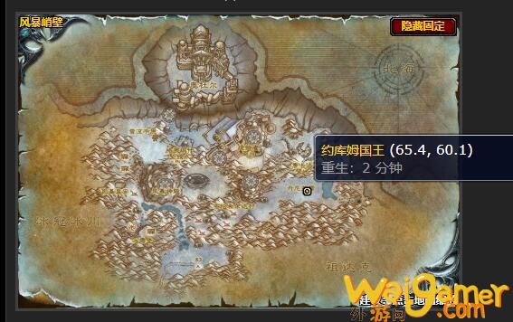 魔兽世界清算之战任务怎么做(魔兽世界怀旧版 清算骑士)