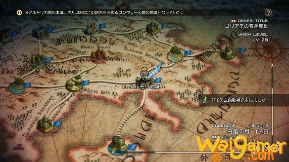 《皇家骑士团：重生》预告片正式公开 发售日期公布(皇家骑士团2开局选择)