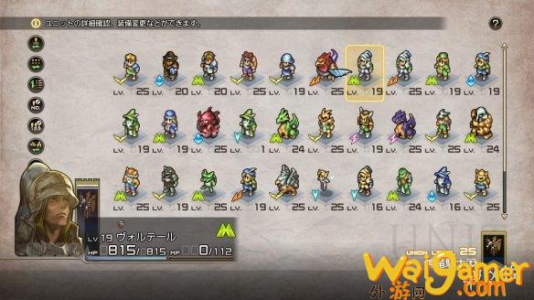 《皇家骑士团：重生》预告片正式公开 发售日期公布(皇家骑士团2开局选择)