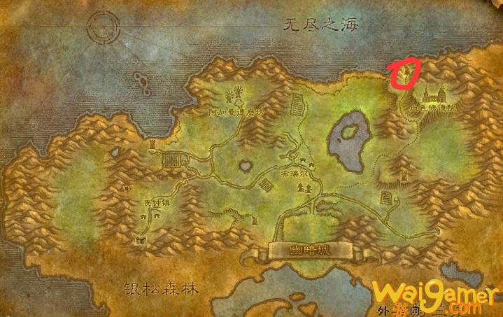 魔兽世界血色十字军哨岗在哪(魔兽世界血色十字军战袍)