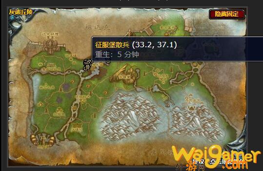 魔兽世界乘胜追击任务怎么做(魔兽世界乘胜追击绑定英勇打击宏)