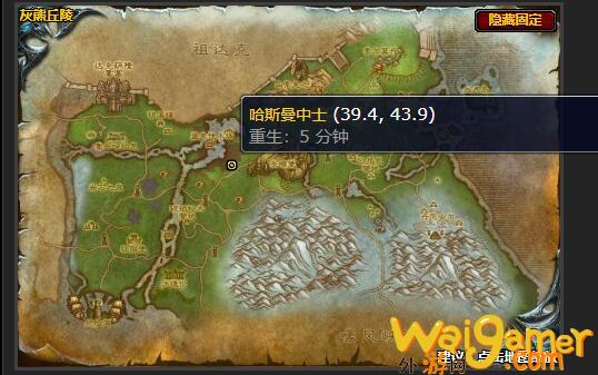 魔兽世界乘胜追击任务怎么做(魔兽世界乘胜追击绑定英勇打击宏)