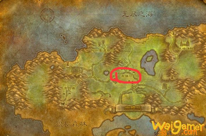 魔兽世界布瑞尔在哪(魔兽世界布瑞尔旅店老板在哪)