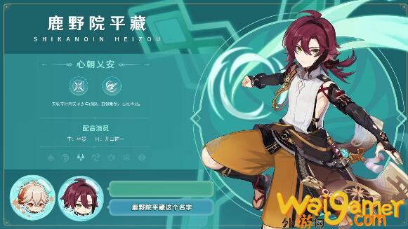《原神》2.8版本更新公告 金苹果群岛限时开启(原神28版本前瞻时间)