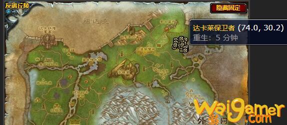 魔兽世界心灵的创伤任务怎么做(魔兽世界净化心灵任务)