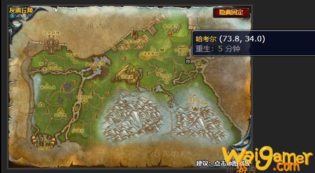 魔兽世界心灵的创伤任务怎么做(魔兽世界净化心灵任务)