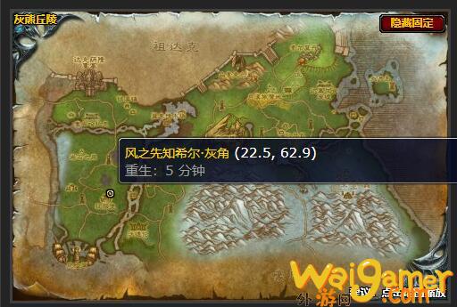 魔兽世界乌索克巨熊之神任务怎么做(魔兽世界乌索克的铭记之怒怎么获得)