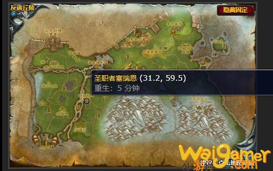 魔兽世界乌索克巨熊之神任务怎么做(魔兽世界乌索克的铭记之怒怎么获得)
