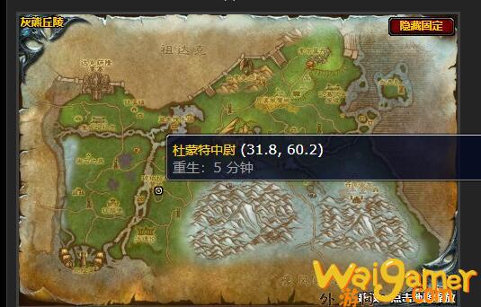 魔兽世界完成交易任务怎么做(魔兽世界g币交易)