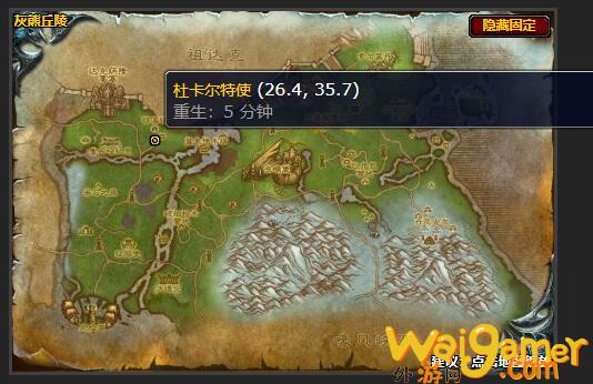 魔兽世界外交活动任务怎么做(魔兽世界野蛮外交奖励)