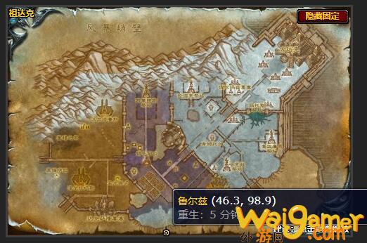 魔兽世界修理伐木机任务怎么做(魔兽世界伐木机操作手册)