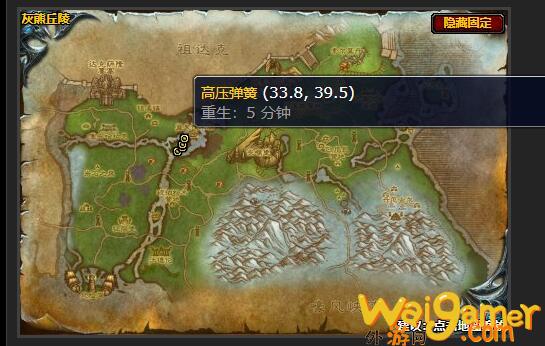 魔兽世界修理伐木机任务怎么做(魔兽世界伐木机操作手册)