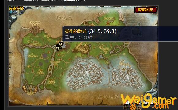 魔兽世界修理伐木机任务怎么做(魔兽世界伐木机操作手册)