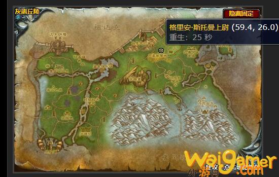 魔兽世界顺手牵马任务怎么做(魔兽世界牵马什么意思)