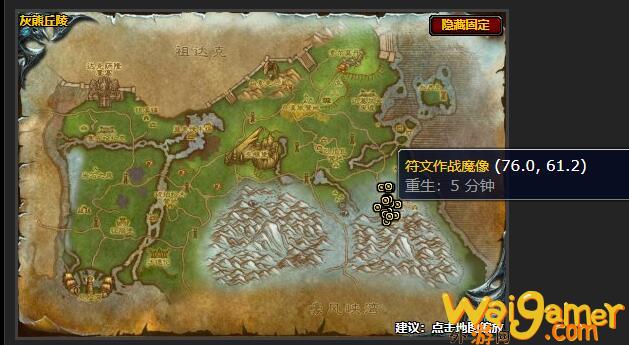 魔兽世界收集零件任务怎么做(魔兽世界铁魔像的零件)
