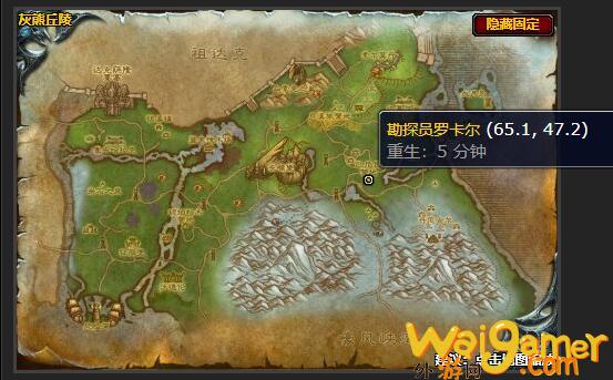 魔兽世界收集零件任务怎么做(魔兽世界铁魔像的零件)