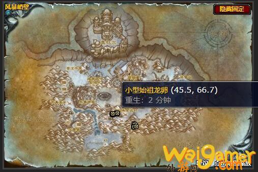 魔兽世界维拉努斯任务怎么做