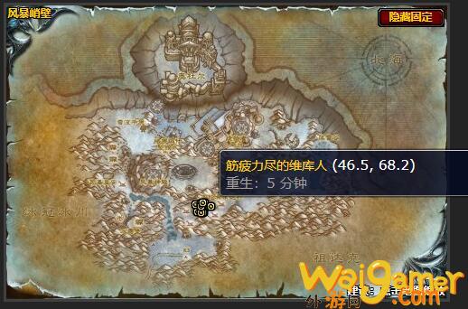 魔兽世界维持纪律任务怎么做(魔兽世界维持传送门)