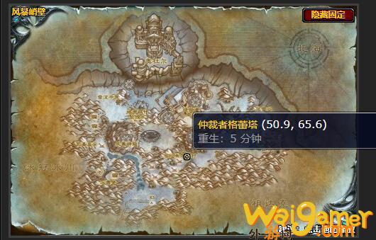 魔兽世界维持纪律任务怎么做(魔兽世界维持传送门)