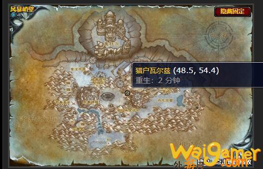 魔兽世界有仇必报任务怎么做