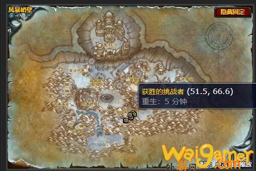 魔兽世界迎接挑战者任务怎么做(魔兽世界迎接挑战任务)