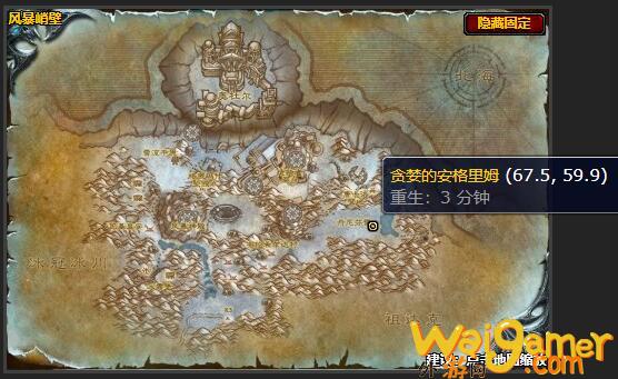 魔兽世界喂饱安格里姆怎么做(魔兽世界喂饱安格里姆怎么做)