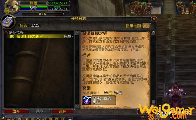 魔兽世界wlk什么装备最贵(魔兽世界wlk什么时候开)