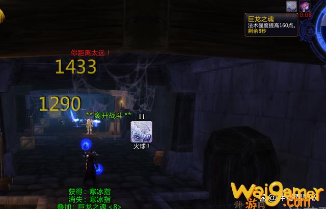 魔兽世界wlk什么装备最贵(魔兽世界wlk什么时候开)