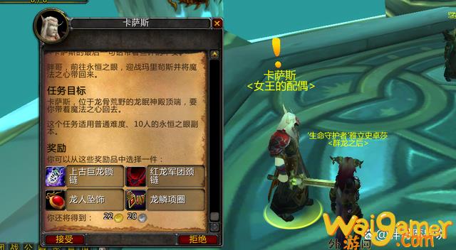 魔兽世界wlk什么装备最贵(魔兽世界wlk什么时候开)