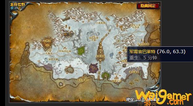 魔兽世界夺取装备任务怎么做(魔兽世界9.2装备等级)