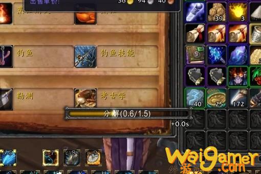 魔兽世界梦境碎片怎么获得(魔兽世界梦境药剂图纸)