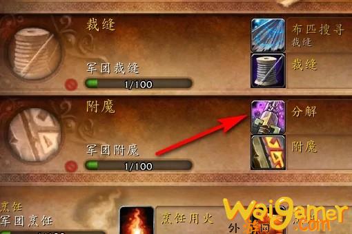 魔兽世界梦境碎片怎么获得(魔兽世界梦境药剂图纸)
