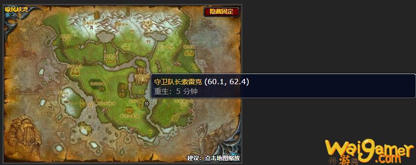 魔兽世界报复之路任务在哪接(魔兽世界报复套牌)