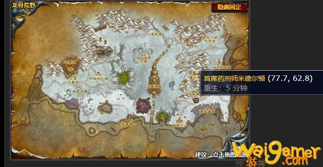 魔兽世界传达好消息任务怎么做(魔兽世界怀旧服传达信息)