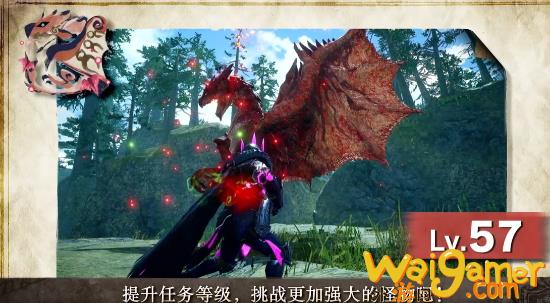 《怪猎曙光》免费更新明日推出 月迅龙、金银火龙登场