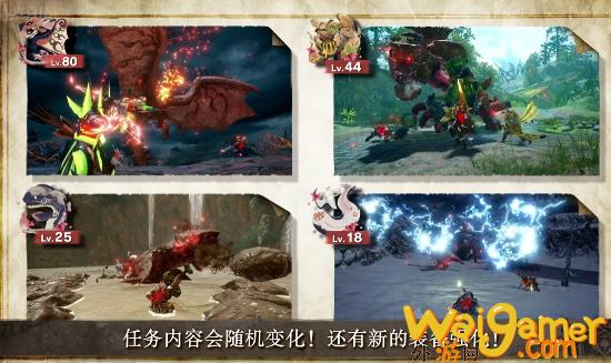 《怪猎曙光》免费更新明日推出 月迅龙、金银火龙登场