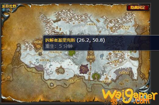 魔兽世界失落的帝国任务怎么做(魔兽世界9.1 失落的记录)